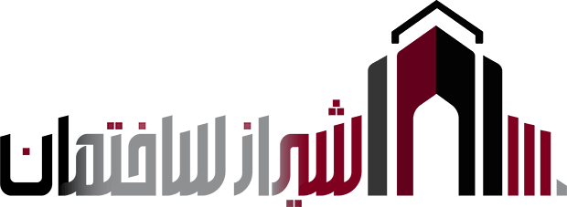 شیراز ساختمان